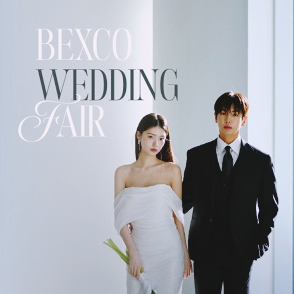 9월 BEXCO 부산웨딩박람회 안내 포스터